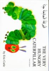 Copertina  The very hungry caterpillar