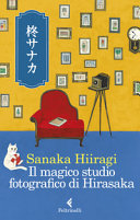 Copertina  Il magico studio fotografico di Hirasaka