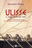 Copertina  Ulisse : il mare colore del vino : il racconto dell'eroe più astuto, più intelligente e più umano dell'antichità : romanzo