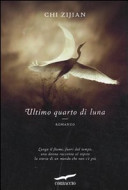 Copertina  Ultimo quarto di luna : romanzo