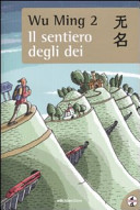 Copertina  Il sentiero degli dei
